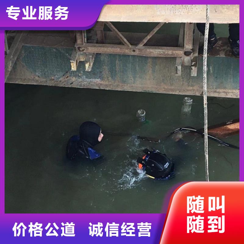 【潜水工程-潜水作业施工专业】