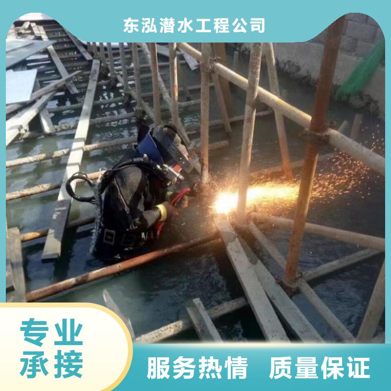 价格合理的潜水员取水口维修厂家