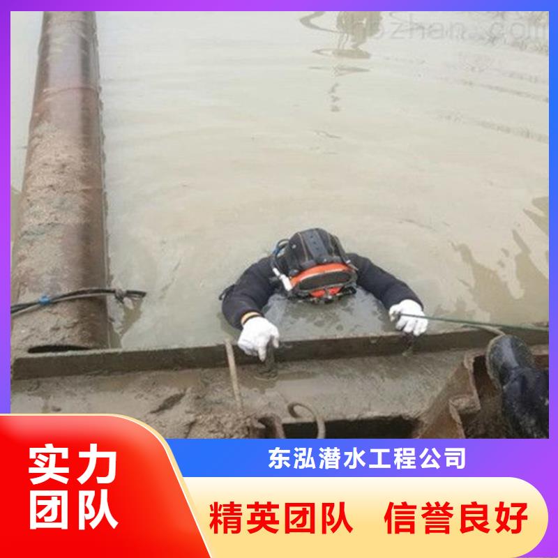 有没有能在水中破拆的公司广受好评