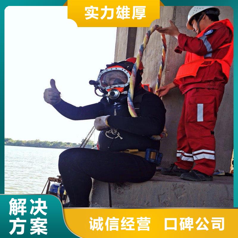 潜水工程一对一服务