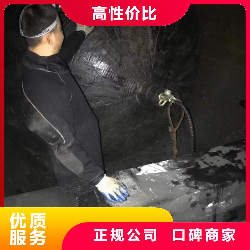 潜水工程精英团队