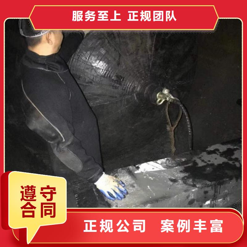 规格全的潜水员管道潜水砌墙封堵供应商
