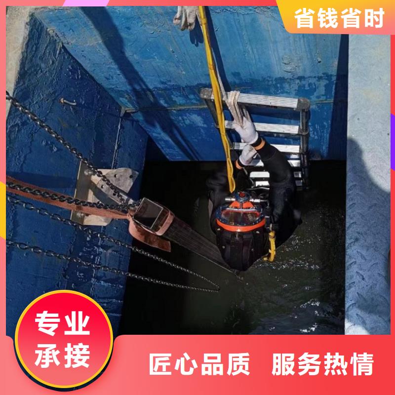 潜水工程精英团队
