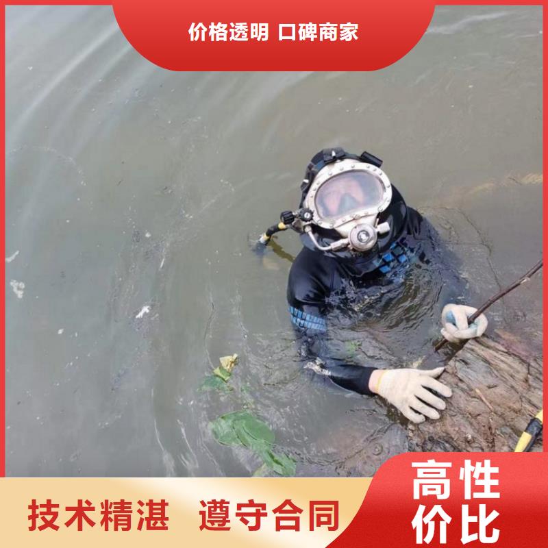 【潜水工程_渗水补漏一对一服务】