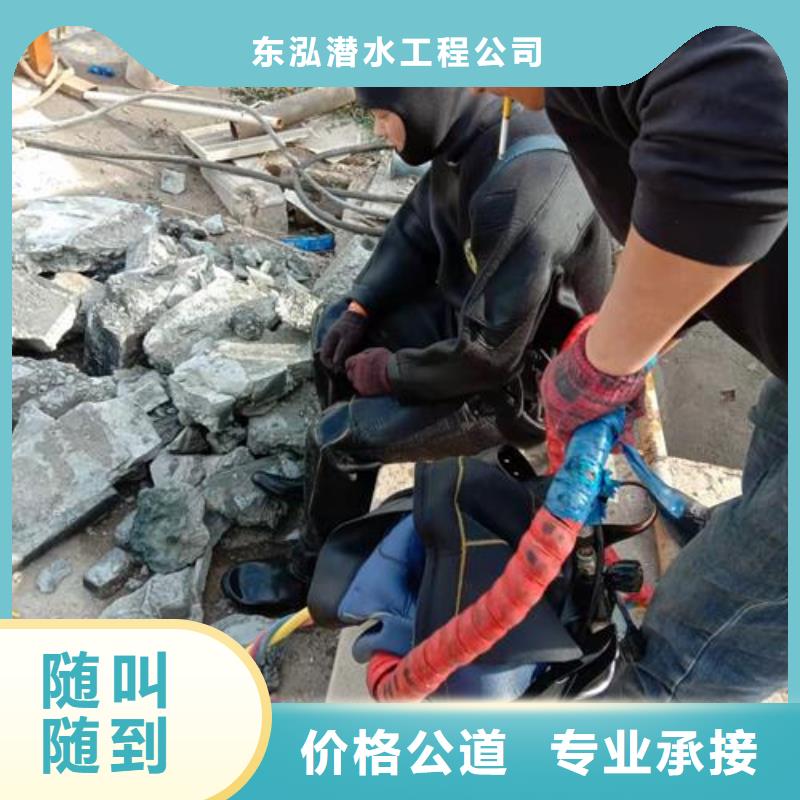 潜水工程_水下照相服务案例丰富