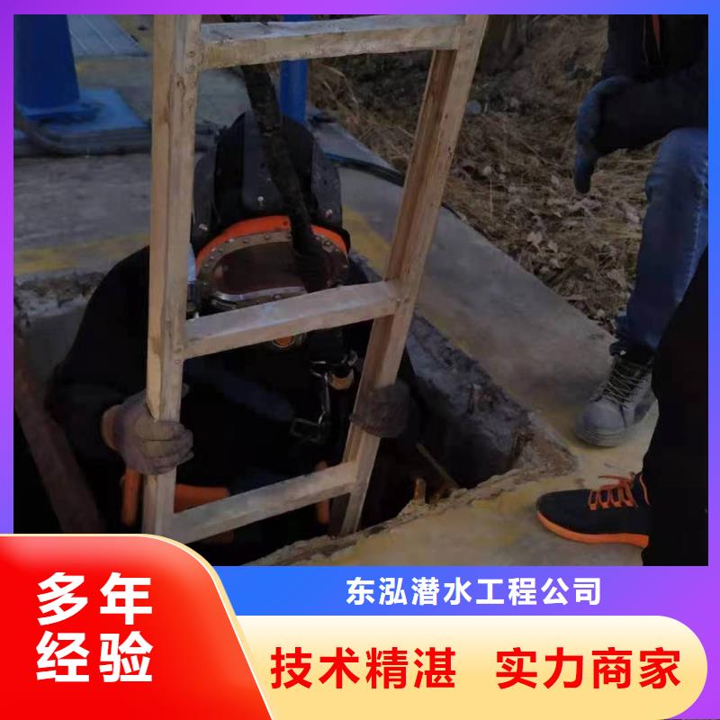 有没有能在水中破拆的公司广受好评