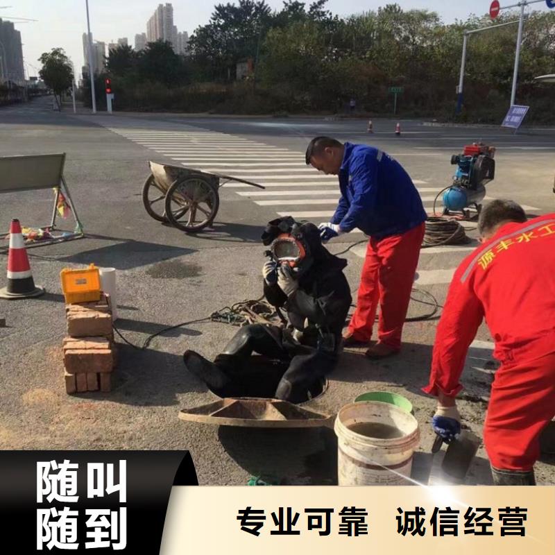 规格全的水下施工公司生产厂家