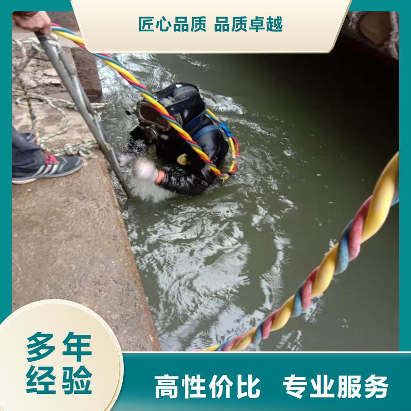 潜水工程水下堵漏团队公司