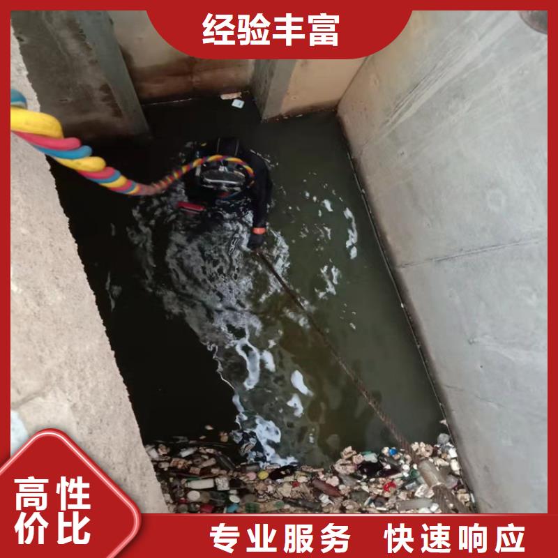 潜水工程水下切割放心