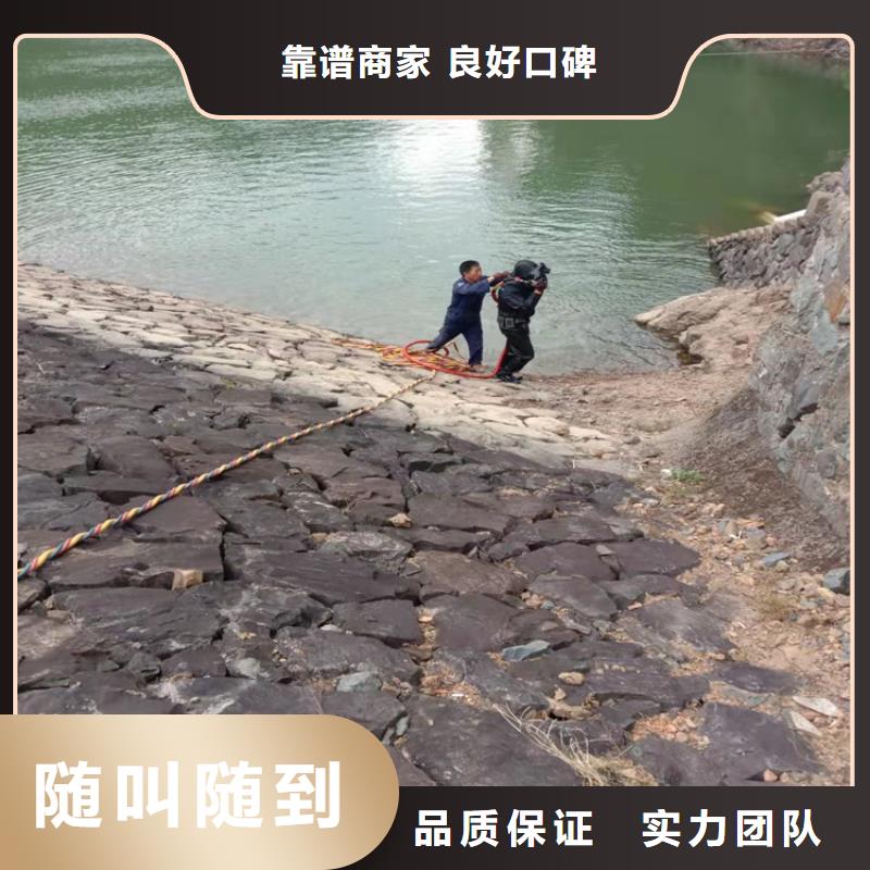 潜水工程本地潜水搜索团队诚实守信