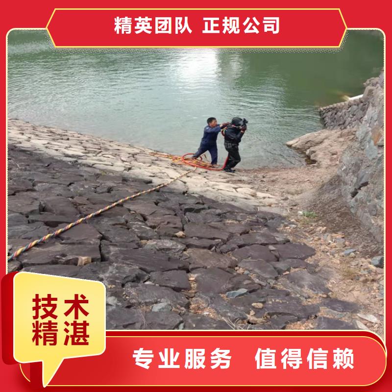 【潜水工程本地打捞正规公司】