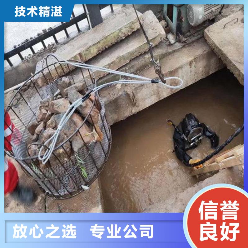 潜水工程【水下拆墙工程】信誉保证