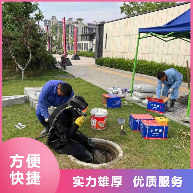 导流管道水下封堵-口碑