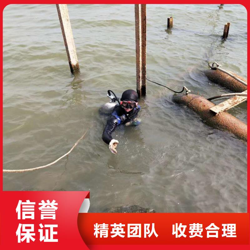 优质蛙人打捞公司库存充足