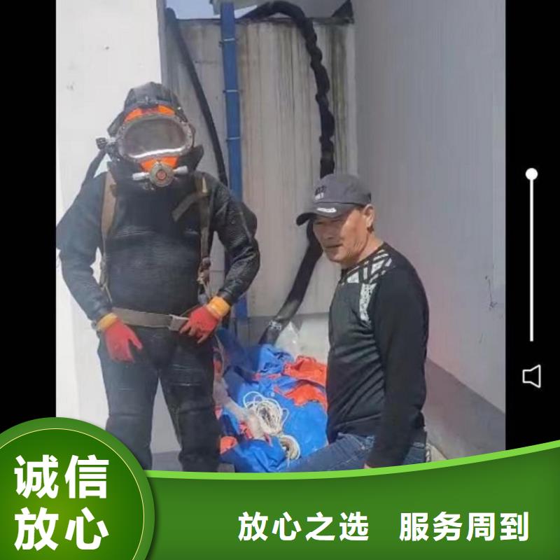 【潜水工程-潜水作业施工专业】