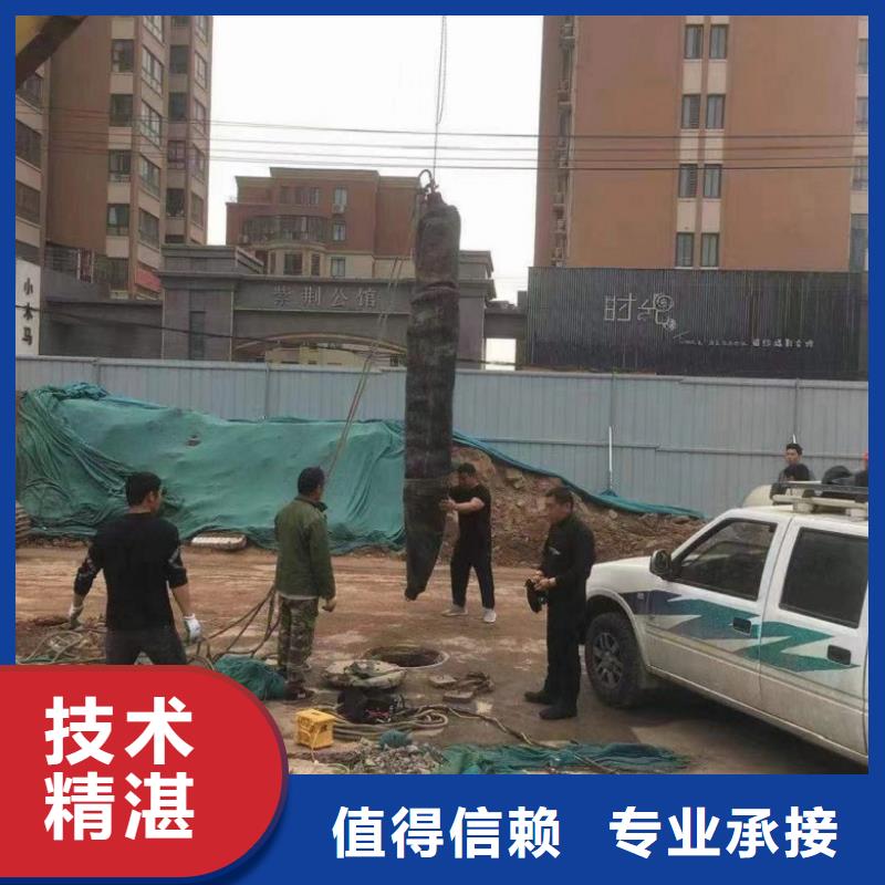 潜水工程水下切割放心