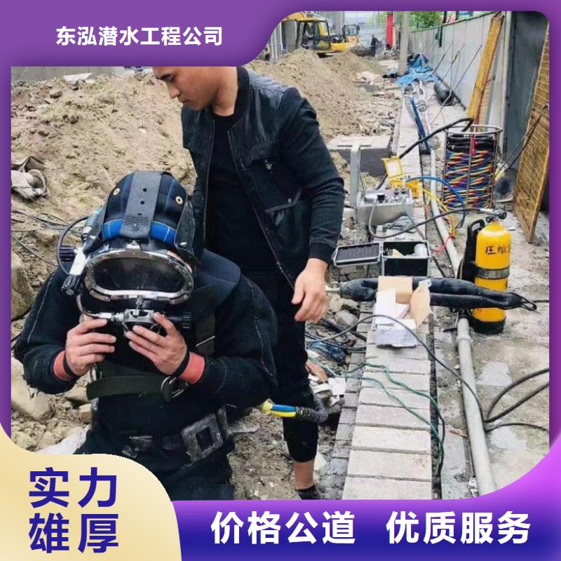 【潜水工程】潜水作业施工正规团队