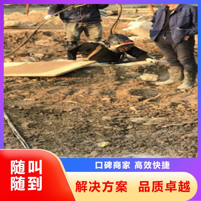 有没有能在水中破拆的公司广受好评