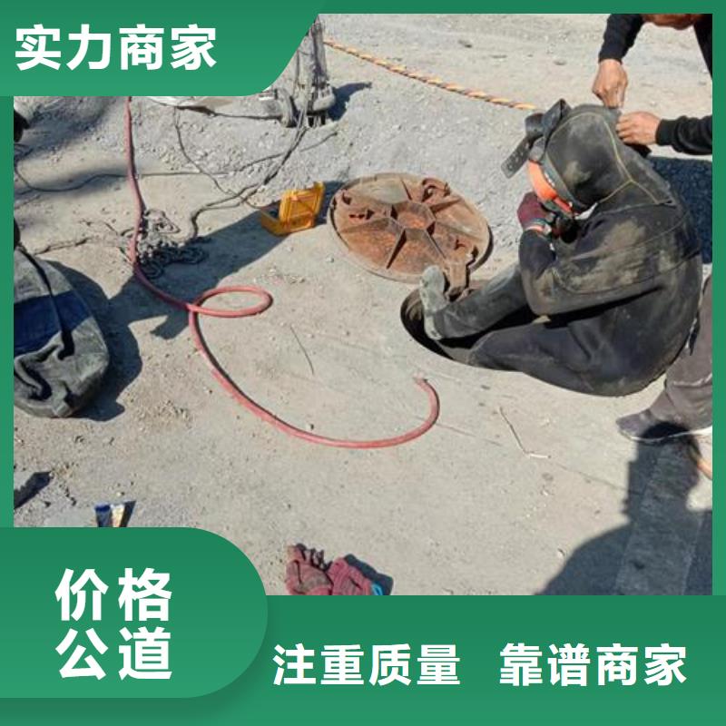 【潜水工程-潜水作业施工专业】