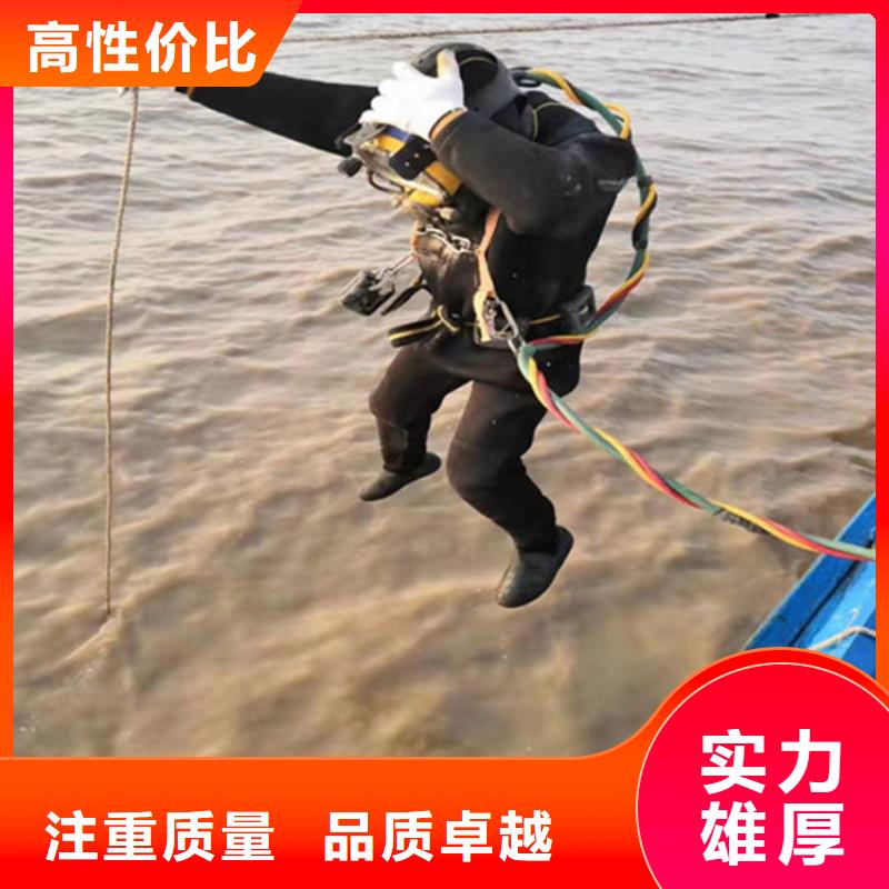 潜水工程专业公司