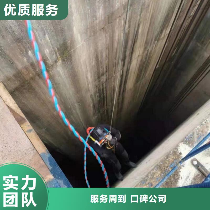潜水工程渗水补漏施工靠谱商家