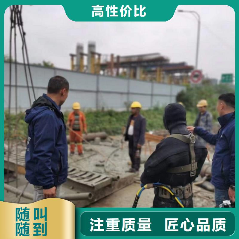 潜水工程渗水补漏施工靠谱商家