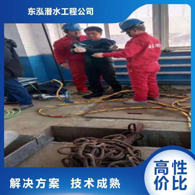 规格全的水下施工公司生产厂家