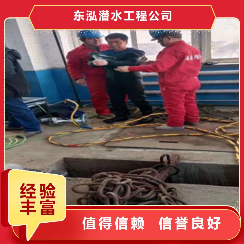 【图】水下补洞厂家