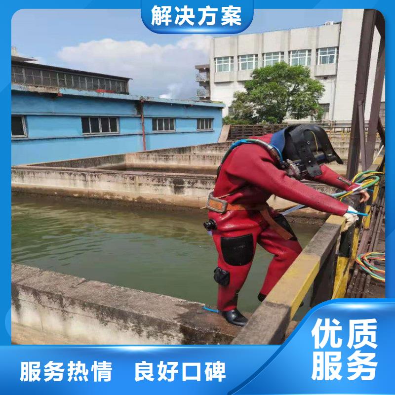 潜水工程注重质量
