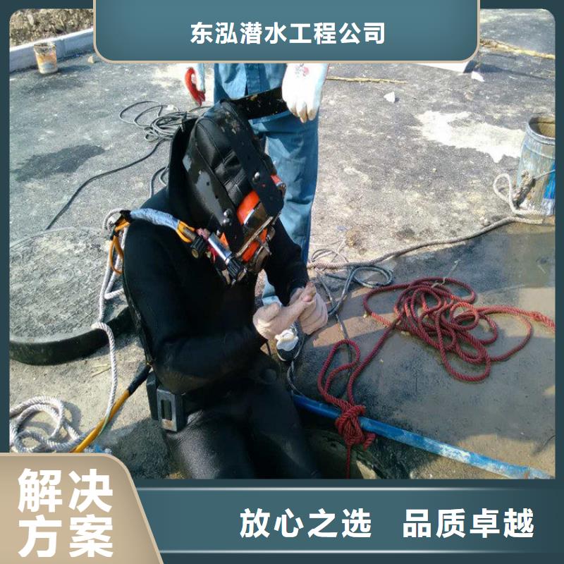 潜水工程,【水下设施建设】行业口碑好