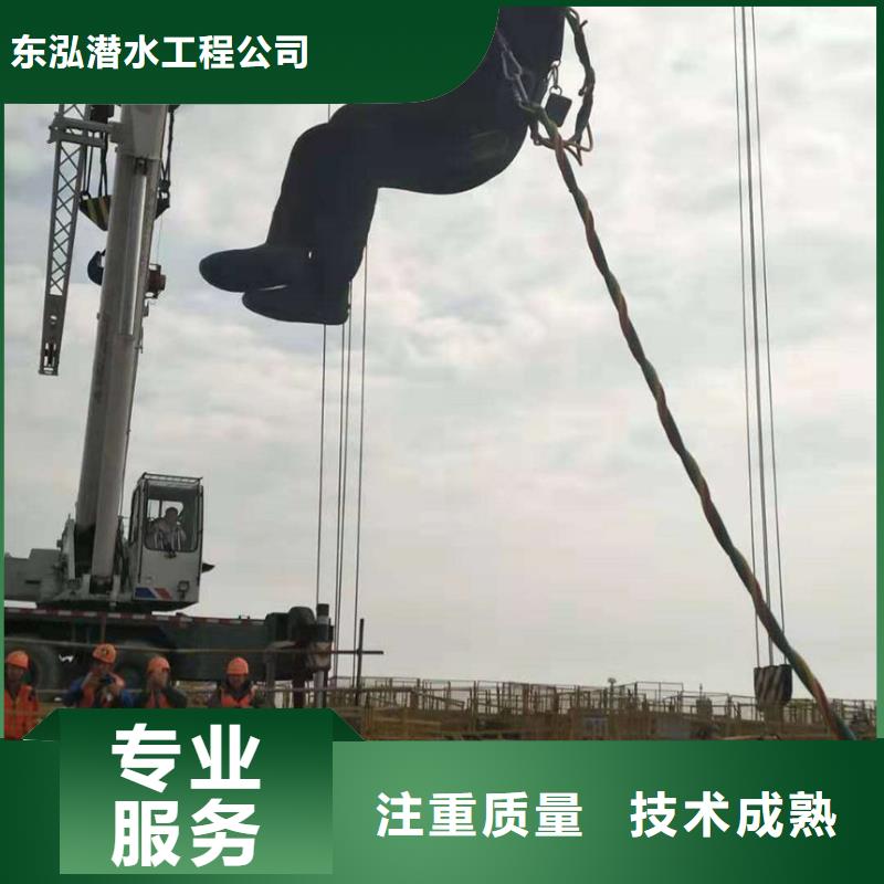 【潜水工程】水下安装快捷