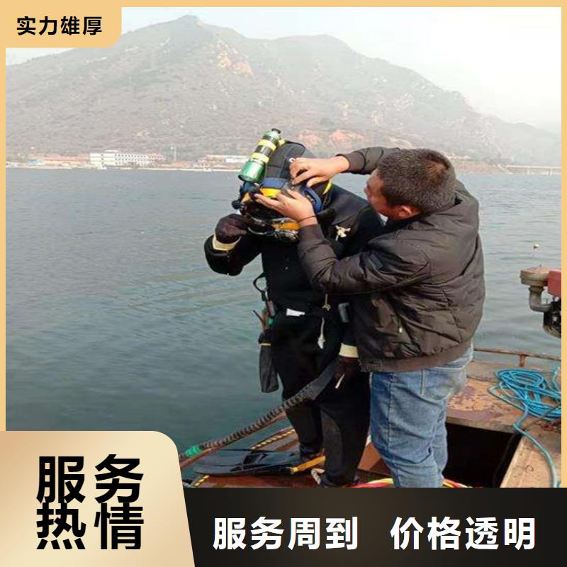 潜水工程潜水团队欢迎询价