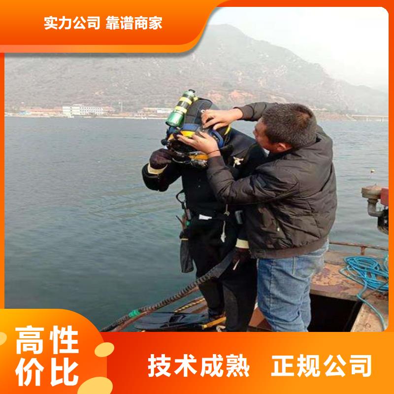 潜水工程本地潜水搜索团队诚实守信