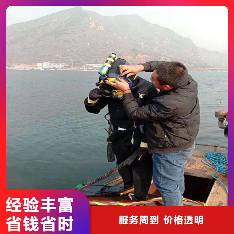 水中焊接常年现货