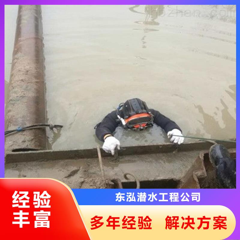 潜水工程水下切割放心