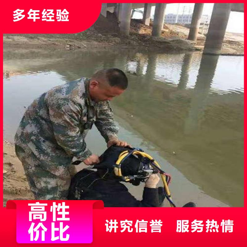 三沙市供应批发水中拦污栅清理-热销