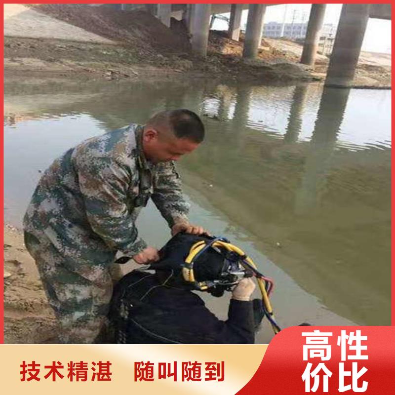 潜水工程水下拆墙工程品质好