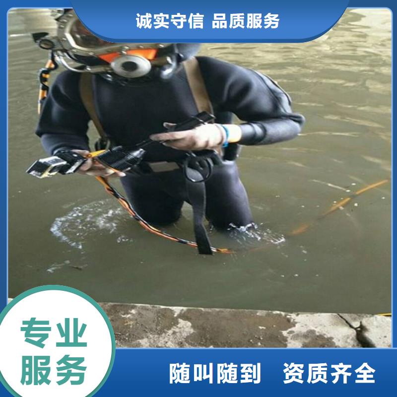 重信誉潜水员水中清淤方法供货厂家