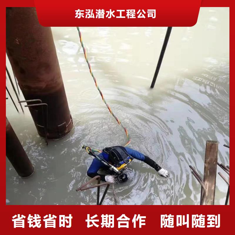 潜水工程本地水下堵漏一站搞定