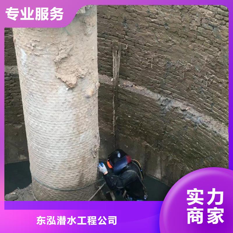 价格合理的潜水员取水口维修厂家