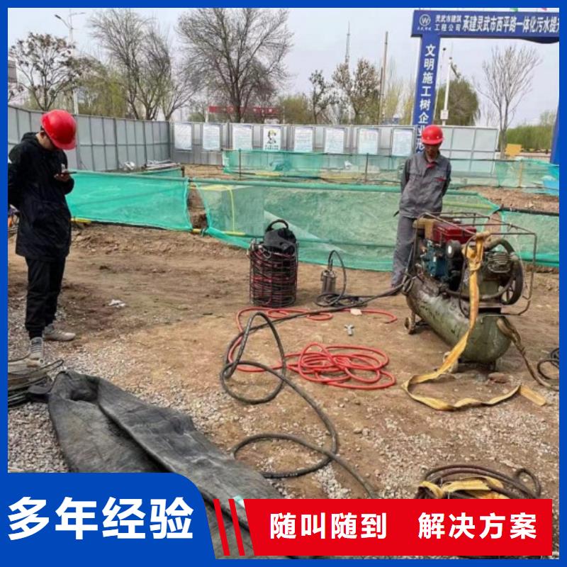 潜水工程专业品质