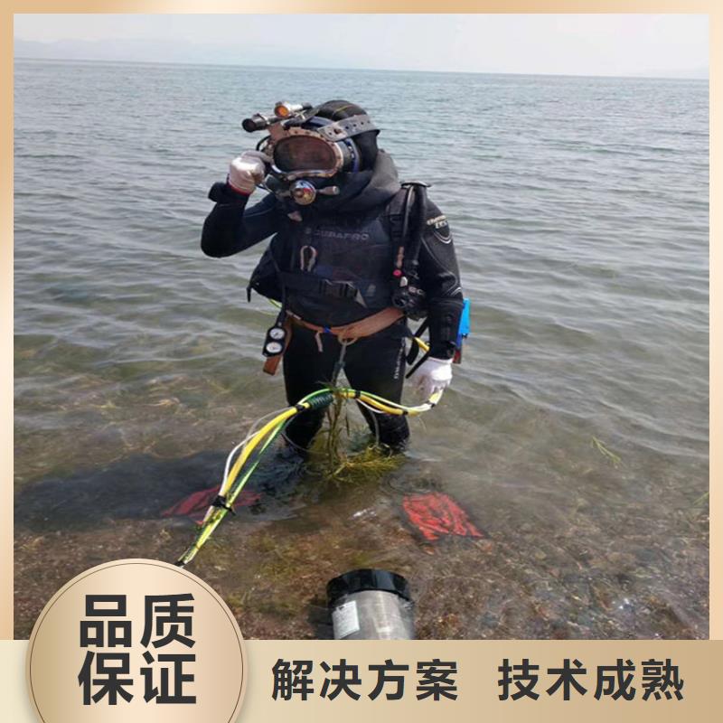 潜水员污水管道水下封堵实力过硬厂家