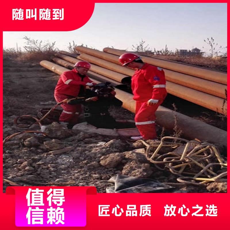 潜水工程渗水补漏施工靠谱商家