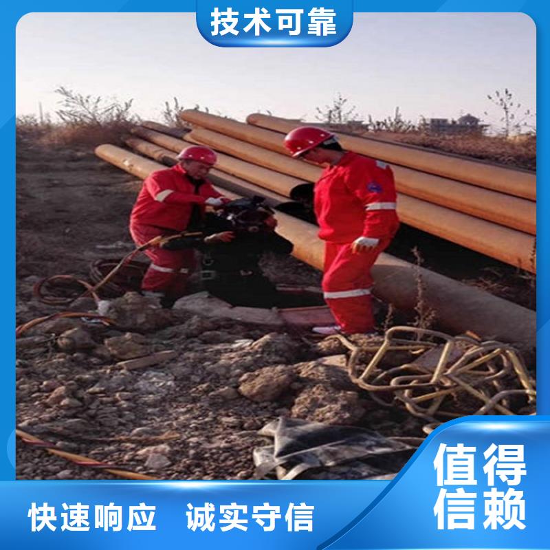 潜水工程水下拆除工程匠心品质