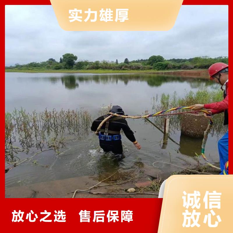 潜水工程【水下管道安装】讲究信誉