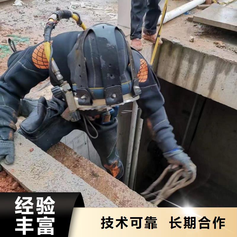 潜水工程专业品质