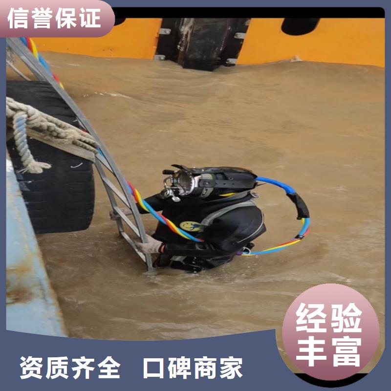 潜水工程水下拆墙工程品质好