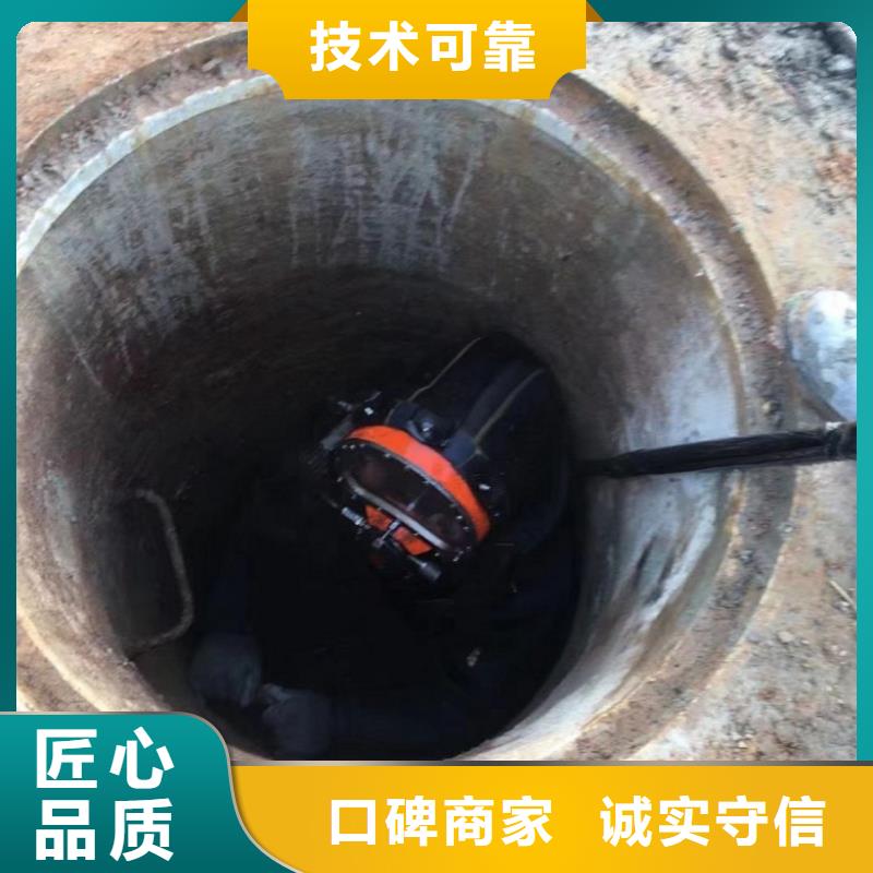 潜水工程专业品质