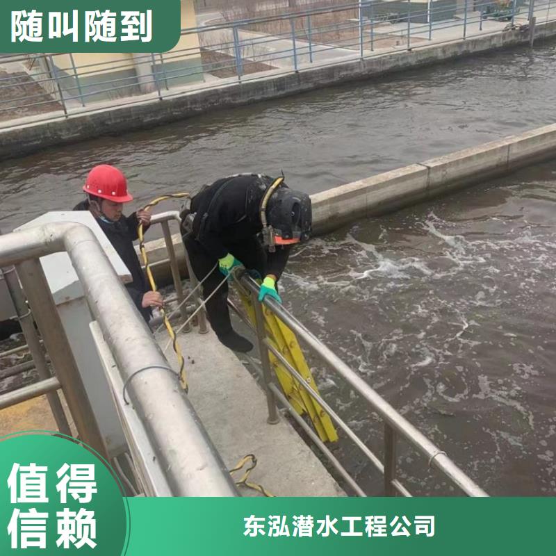 潜水工程专业公司