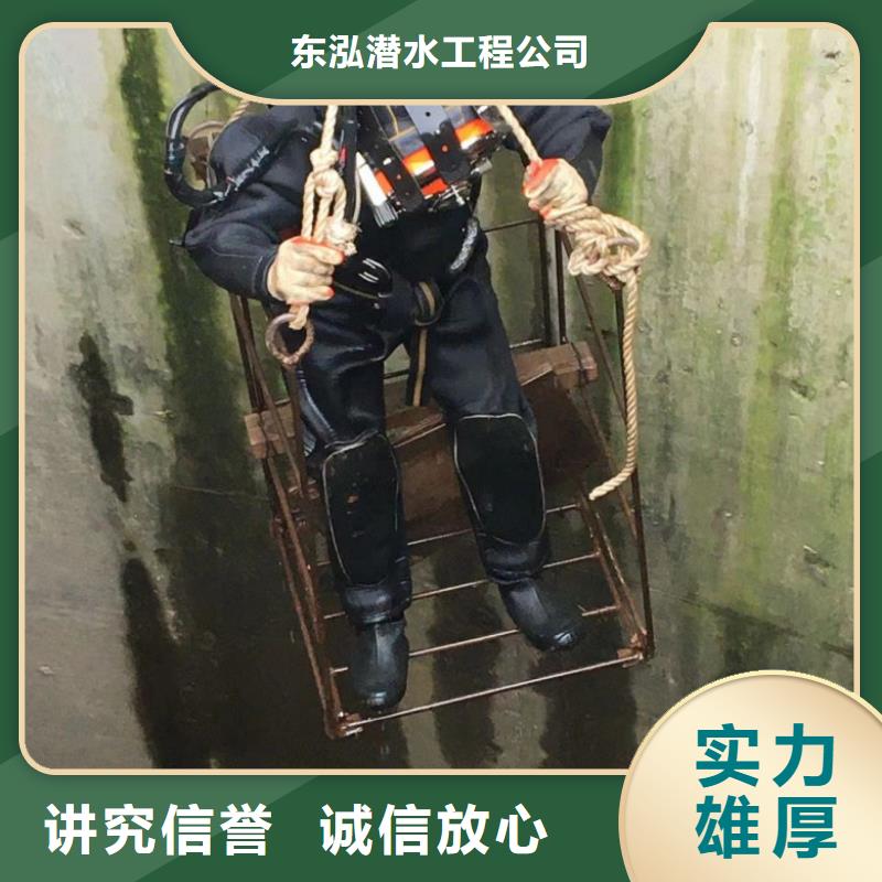 潜水工程潜水团队欢迎询价